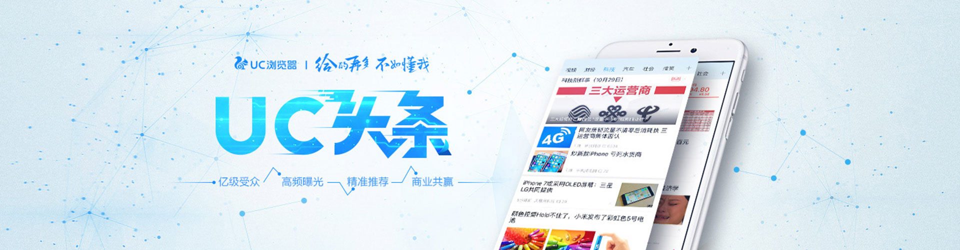 开州百度运营推广