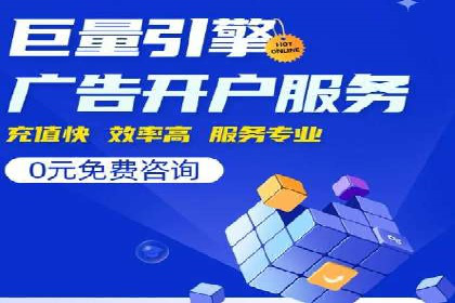百度品牌合作伙伴的推广合作模式